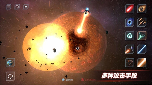 星战模拟器2最新版游戏优势