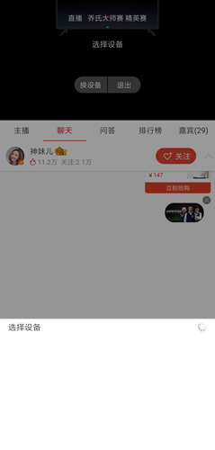 中国体育app图片3