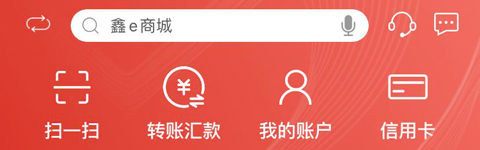 南京银行app怎么打印流水