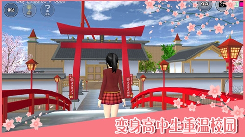 sakurablue20樱花校园模拟器1.039.07版游戏玩法