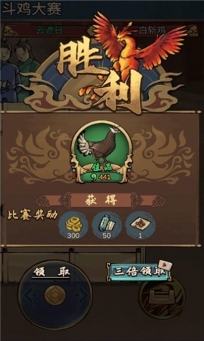 疯狂斗鸡场无限金币版游戏亮点