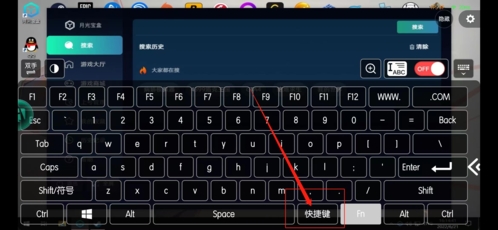 弘电脑怎么打字中文2