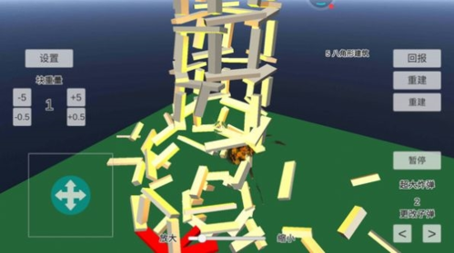 物理粉碎模拟器游戏宣传图