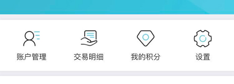 台州银行app电子回单在哪里