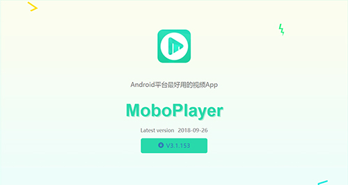 MoboPlayer手机版特色