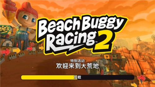沙滩赛车2中文内购免费版游戏特色