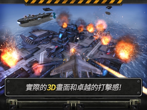 炮艇战3D直升机2022最新破解版图片2