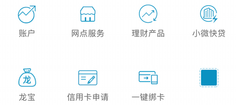 中国建设银行app怎么添加第二张银行卡