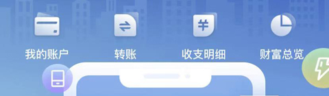 江苏银行app如何查看卡号
