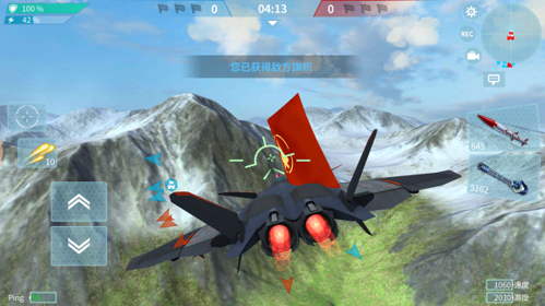 现代空战3D夺旗战争攻略3