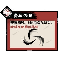 无悔入华夏内置作弊菜单版三皇五帝祭祀玩法4