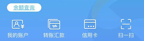 上海农商银行app怎么看完整卡号