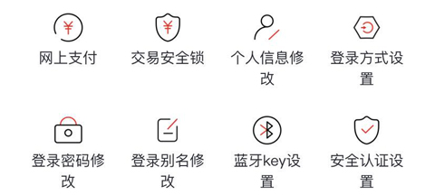 南京银行app怎么更新身份证信息