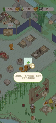 熊猫面馆最新版游戏特色