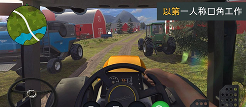 模拟农场3手机版下载