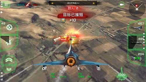 王牌战斗机空战中文版快速升级