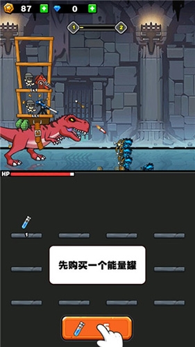 恐龙大炮内置修改器版游戏优势