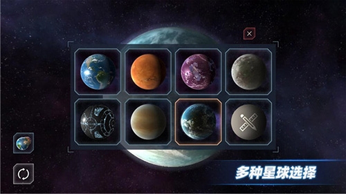 星战模拟器2最新版游戏亮点