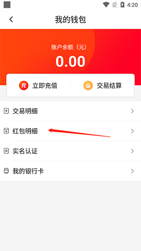 闲多多app3