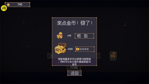 稳住别浪无限金币版游戏特色