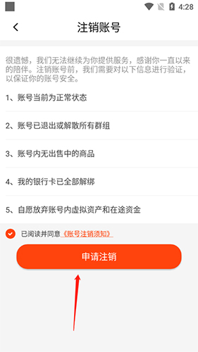 闲多多app16