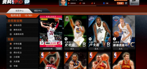 nba2k20内置作弊菜单破解版图片5