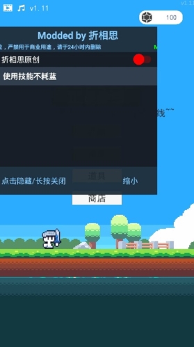 冒险者的rogue之旅无限法力版截图2