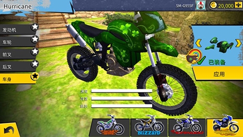 极限摩托4最新版游戏特色