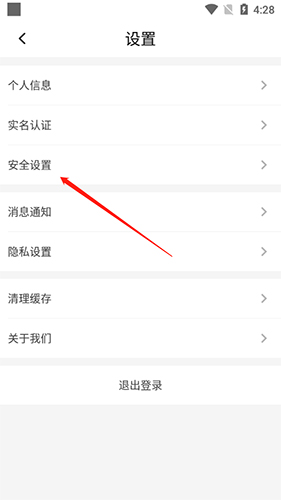 闲多多app14