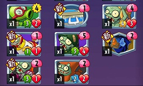 pvz英雄内购破解版下载