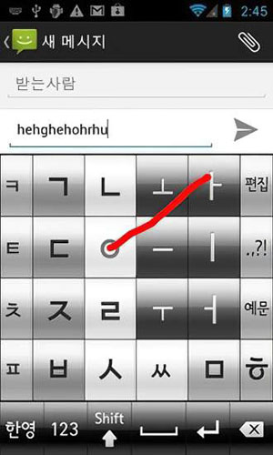 朝鲜语输入法手机版图片