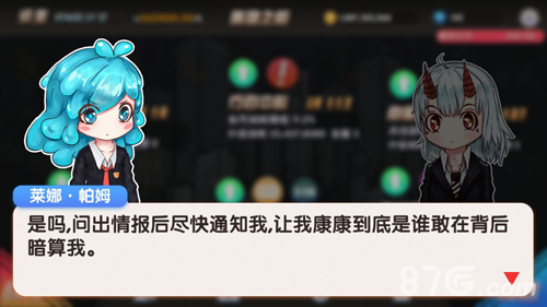 魔物娘突袭剧情