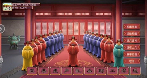 皇帝成长计划2变态版游戏优势