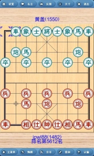 象棋巫师最新版本2022手机版游戏亮点