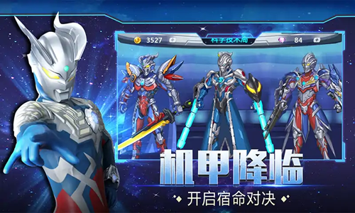 ULTRAMAN BE ULTRA官方版游戏亮点