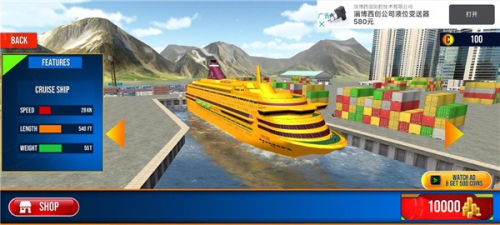 船舶模拟器最新版游戏亮点