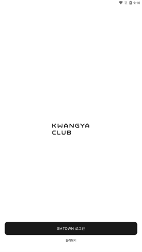 kwangya club官方版图片4