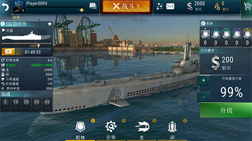 潜艇世界海军最新版本游戏特色