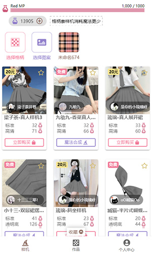 lolitabot人形姬app