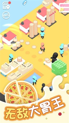 欢乐披萨店游戏宣传图