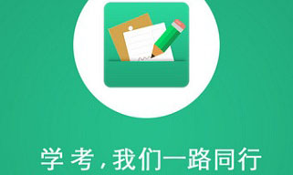 八桂教学通app下载