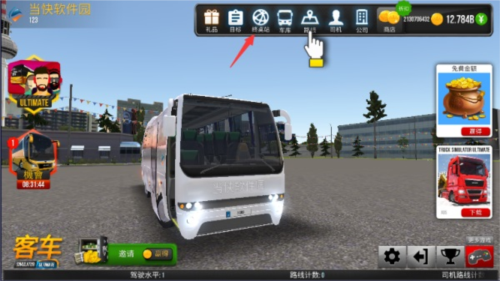公交公司模拟器2023破解版中国地图图片3