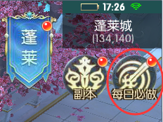 炫斗三国3