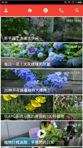 虹越花卉网上商城官方版图片2