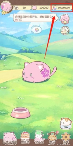 麻薯猫收藏无限彩虹糖版游戏特色