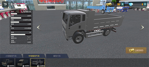 卡车货运模拟器安卓版车辆介绍5