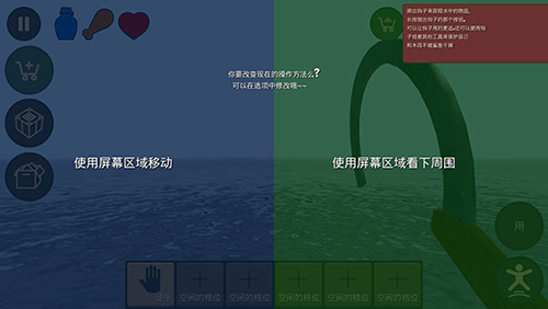 海上生存模拟中文版无限金币游戏特色