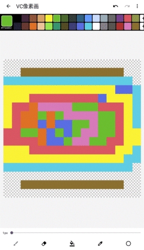 vc pixelart绘画软件图片2