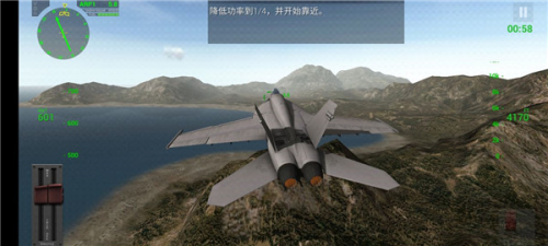 f18舰载机模拟起降2中文版图片4