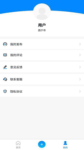 九州通工程信息平台app2